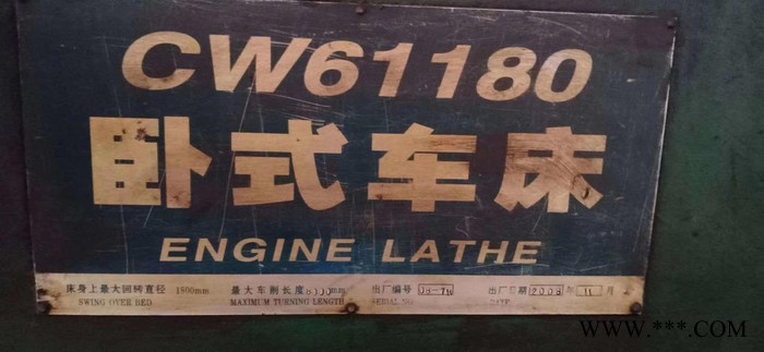 低价出售二手星火CW61180x8米普车二手卧车二手车床图3