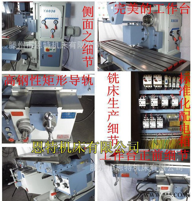 钻铣床-ZX6350C钻床 **钻铣床 **价廉图3