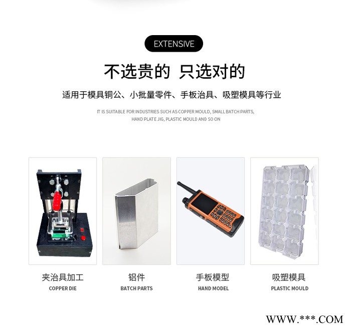 数控机床CNC精雕机1080M手板治具零件加工图2