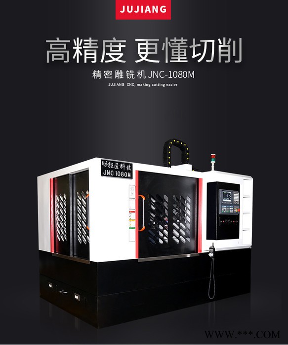 数控机床CNC精雕机1080M手板治具零件加工图6