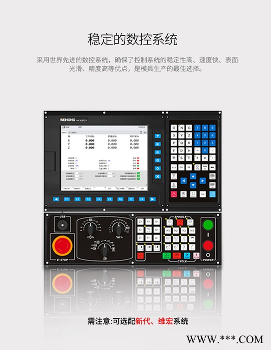 数控机床CNC精雕机1080M手板治具零件加工图4