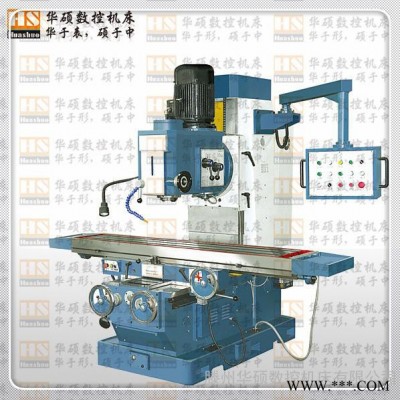 x7150床身铣床x7150A铣床滕州华硕数控