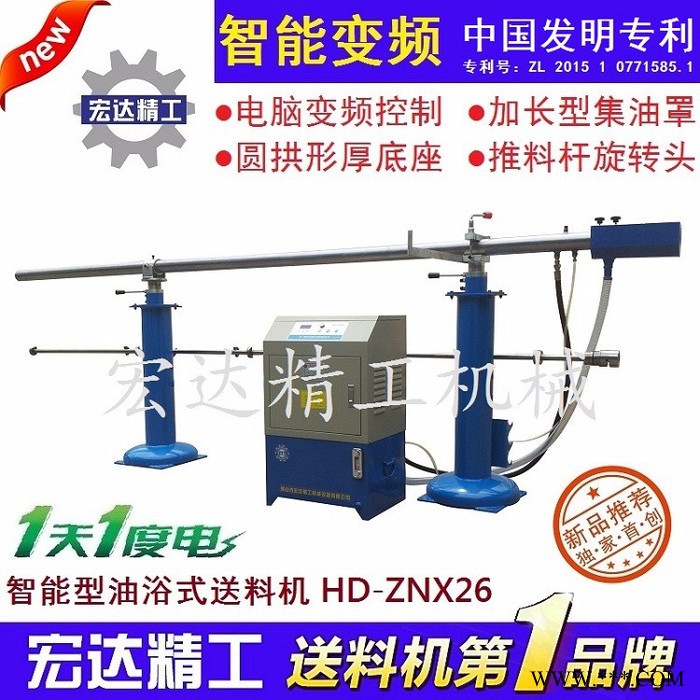 车床自动送料机 26型 车床送料机图6
