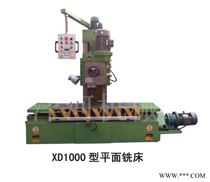 洋河 供应 XD1000型 平面铣床图2