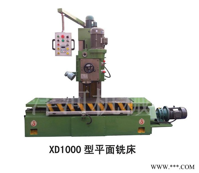 洋河 供应 XD1000型 平面铣床