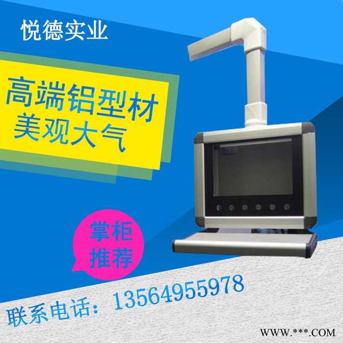 80系列：底盘2 机床旋臂箱数控机床控制箱吊臂箱价格悬臂控制