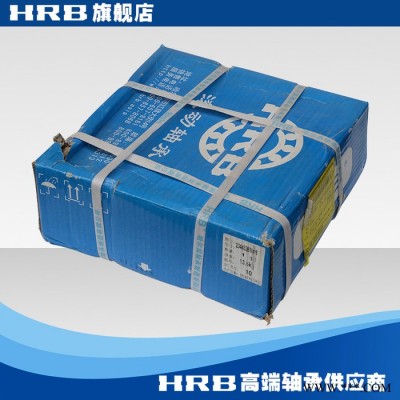 HRB 234432 P5 D2268132哈尔滨精密机车床轴承内径160mm外径240mm