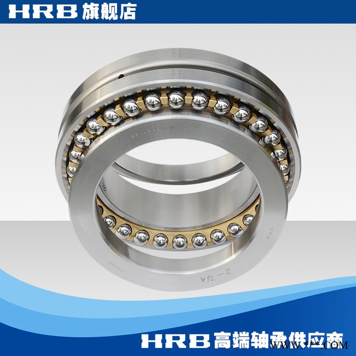 HRB 234432 P5 D2268132哈尔滨精密机车床轴承内径160mm外径240mm图3