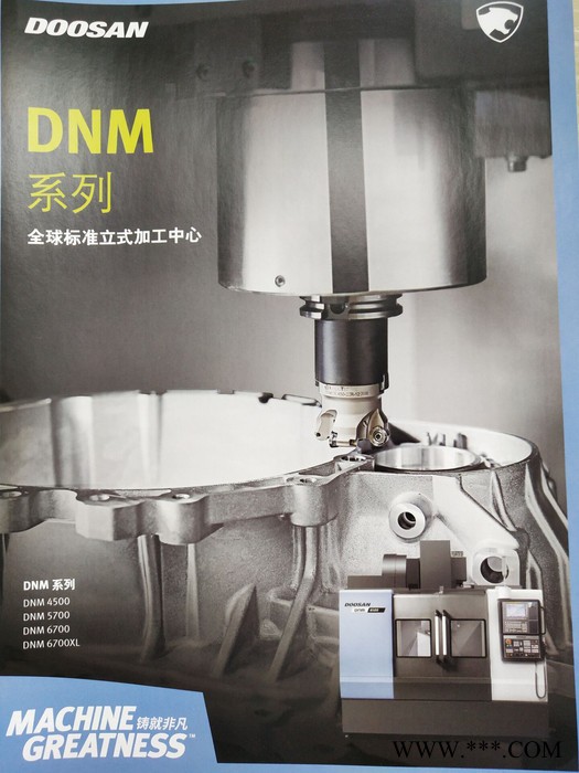韩国斗山DNM DVM数控机床PUMATT1300VM5400图2