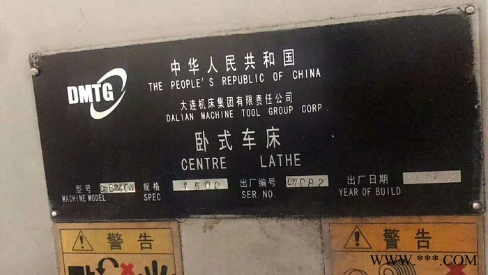 转让二手国产大连CW61140M卧式车床二手1.5米卧车图4