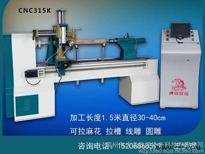 楼梯加工数控车床圆雕车床数控木工铣床卧式数控木工车床全自动电脑车床图7