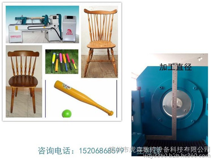 楼梯加工数控车床圆雕车床数控木工铣床卧式数控木工车床全自动电脑车床图4