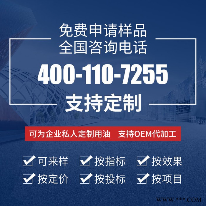 现货有色金属切削油 切削液车床加工 深孔钻塑不锈钢极压润滑磨削油定制乳化油线切割润滑油图5