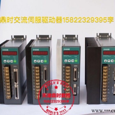 鼎时交流伺服驱动器武汉迈信通用电机承接国产进口驱动器维修 数控机床维修服务