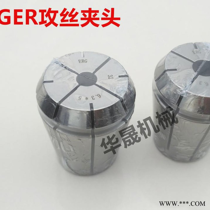 华晟  数控车床攻牙刀柄双向伸缩浮动防乱牙断丝锥攻丝夹具 GER32丝锥夹头 GER32方孔丝锥夹头电话议价图2