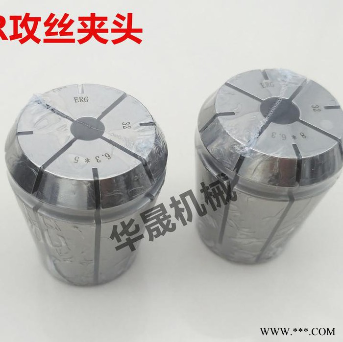 华晟  数控车床攻牙刀柄双向伸缩浮动防乱牙断丝锥攻丝夹具 GER32丝锥夹头 GER32方孔丝锥夹头电话议价图4