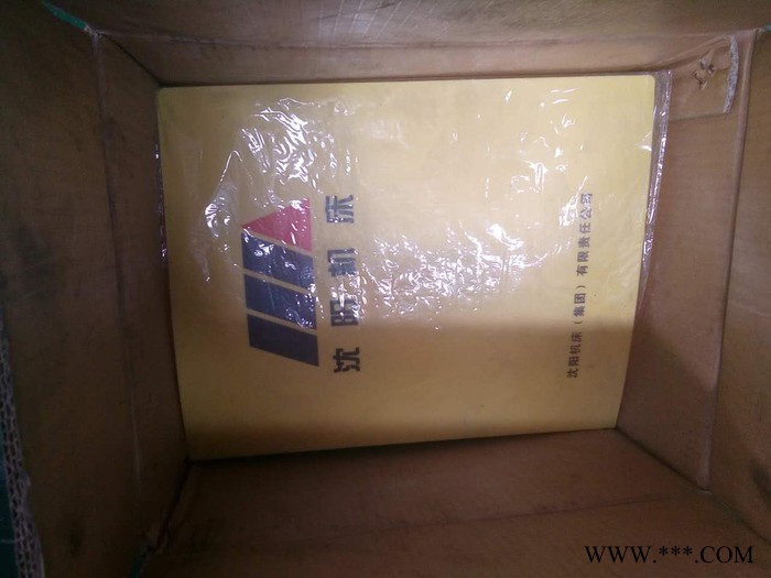 出售沈阳数控机床HTC1635斜身车床图3