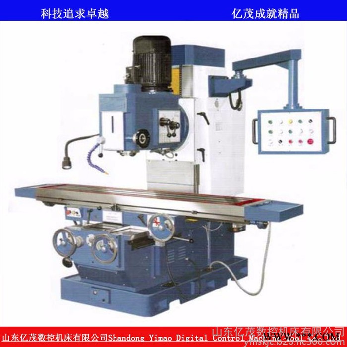 X7140床身铣床x7140立式铣床x7140铣床厂家图2