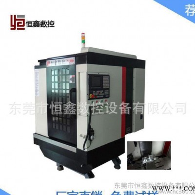 恒鑫数控设备V300钻孔攻牙铣边经济型小型数控机床直销