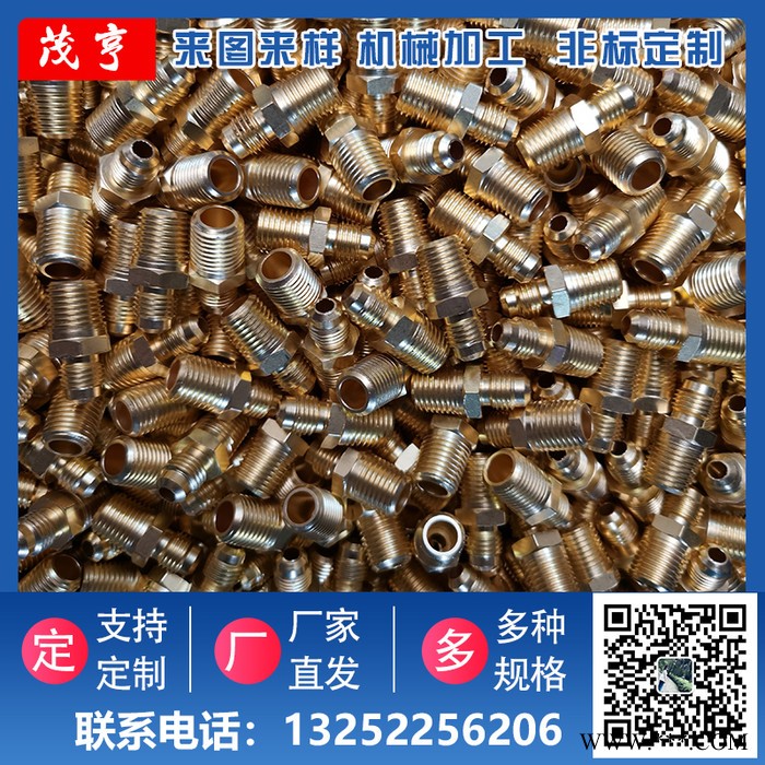 五金配件数控车床非标加工定制   茂亨图6