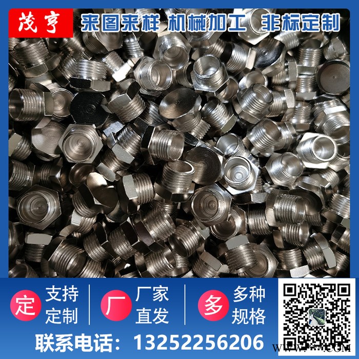 五金配件数控车床非标加工定制   茂亨图3