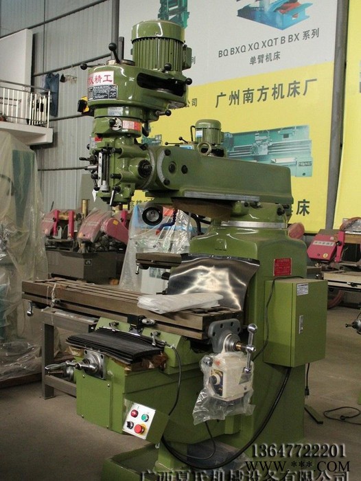 摇臂铣床、炮塔铣床、高精度铣床、XY-4HG-1、品质保证广西柳州图2