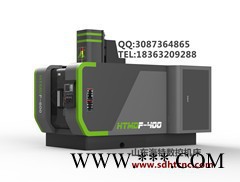 山东海特数控机床HTMDF-400 五轴加工中心图2