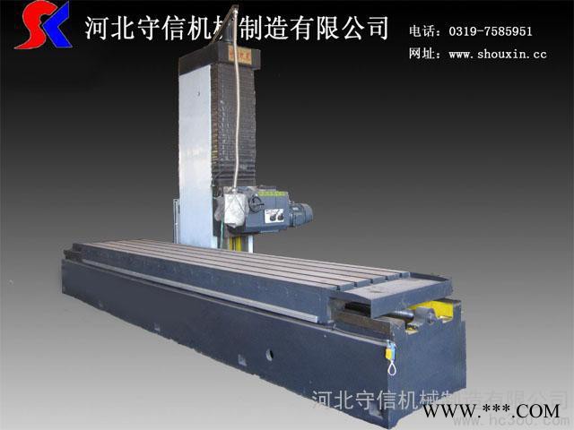 供应XD1500B端面铣床 可镗孔的铣床 卧式铣床5米铣床图3