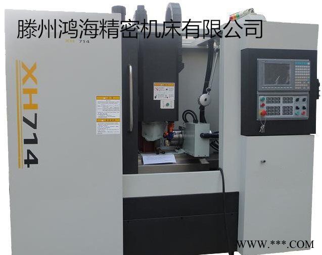 鸿海精密XHL714线轨加工中心-数控机床立式加工中心-CN图2