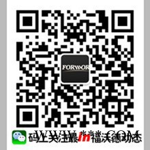 【福沃德】车削用机械主轴，数控车床主轴，噪音小、振动小、运行平稳图2
