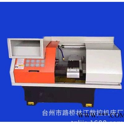小型数控车床 仪表车床 小型机床