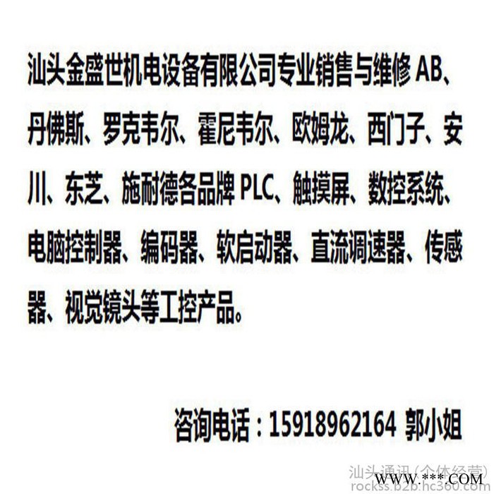 CP50B 大森数控机床备件现货图2