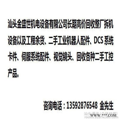 CP50B 大森数控机床备件现货