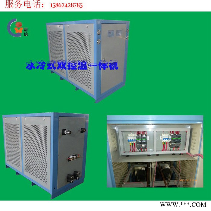 冠信GXW-U020D车床冷冻机 冷冻机 工业冷水机 风冷式冷水机 离心式冷水机图4