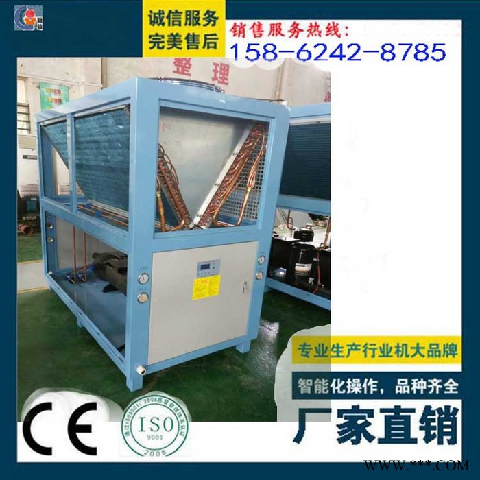 冠信GXW-U020D车床冷冻机 冷冻机 工业冷水机 风冷式冷水机 离心式冷水机图7