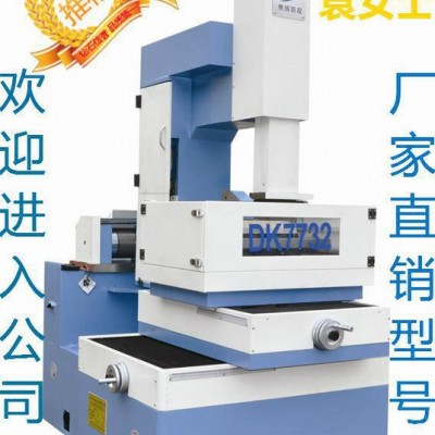 高精密中走丝线切割机床新品C型中走丝－泰州市集成数控机床公司