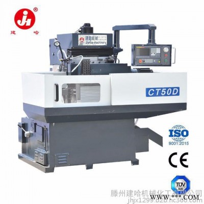 建哈机械CT50D蹄铁、蹄片专用车床 蹄铁车床 汽车蹄铁车床 汽车蹄铁专业车床