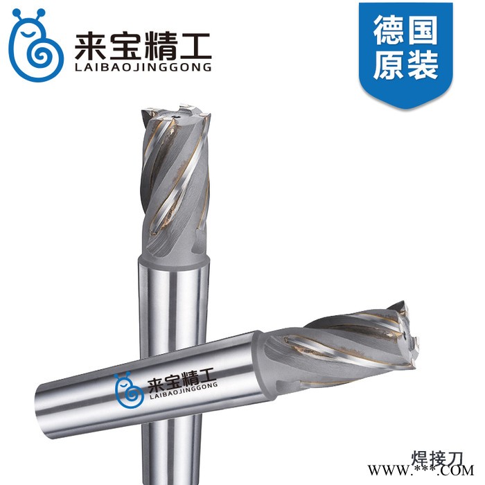来宝精工炮塔式机床焊接铣刀,cnc数控机床加工复合刀具图3