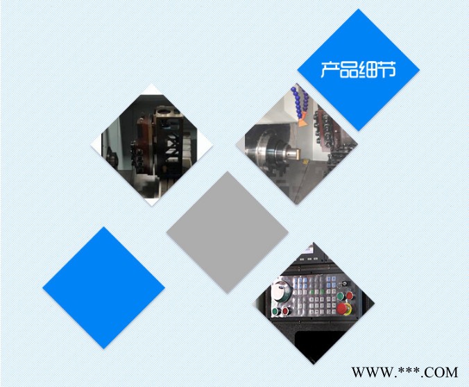鸿轩 CNC车床图4
