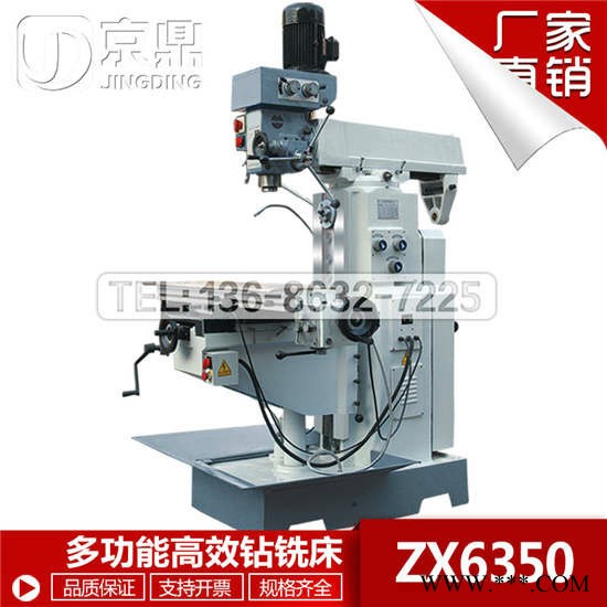 鲁南的ZX6350A钻铣床卧铣主轴.多功能钻铣床配件滕州产zx6350c,6350d,6332等钻铣床专用卧轴7：24图4
