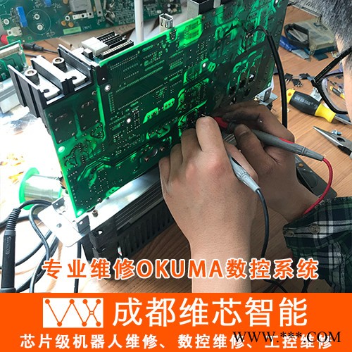 okuma/大隈MIV 成都OKUMA维修 加工中心数控机床维修改造图3