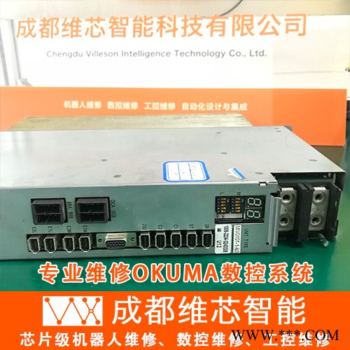 okuma/大隈MIV 成都OKUMA维修 加工中心数控机床维修改造图7