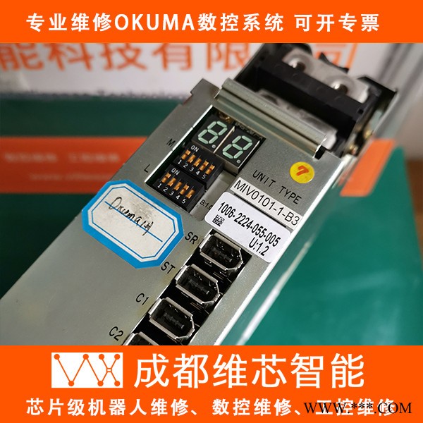okuma/大隈MIV 成都OKUMA维修 加工中心数控机床维修改造图8