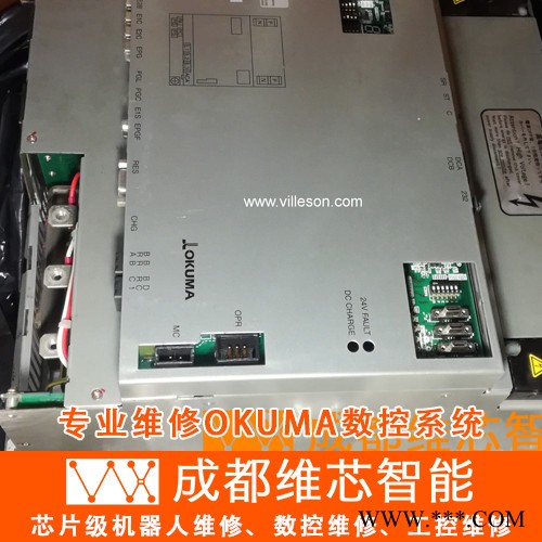 okuma/大隈MIV 成都OKUMA维修 加工中心数控机床维修改造图6