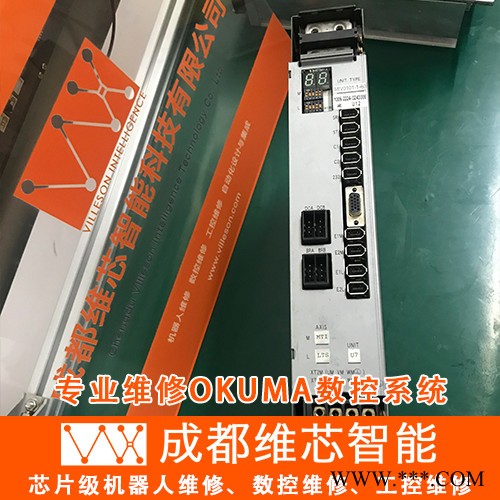 okuma/大隈MIV 成都OKUMA维修 加工中心数控机床维修改造图5