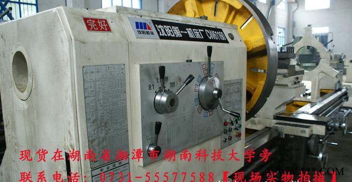 现货转让沈阳车床CW61125B*5米普通车床，卧式车床，含税含运费图2