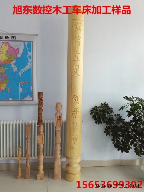 广东浙江客户旭东数控木工车床车床图4