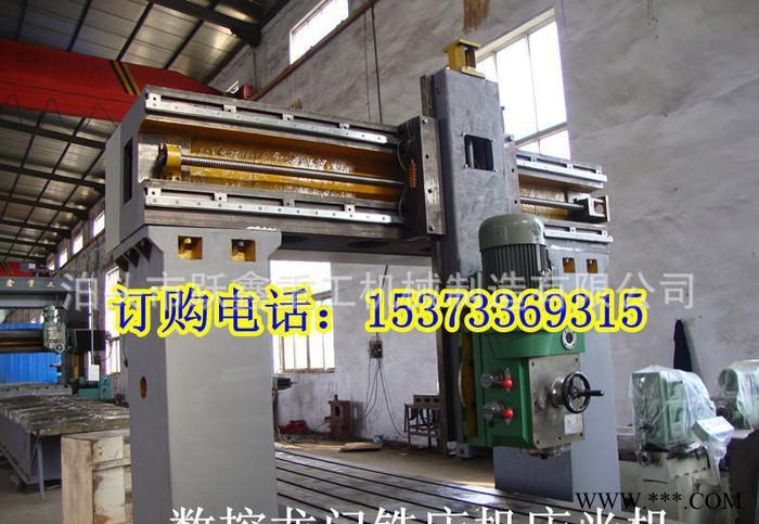 【数控机床光机】厂家年末清仓特价直销YX-GJ2015-40型15000元/吨图3