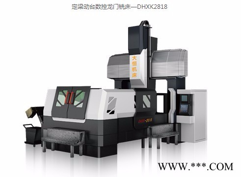 数控龙门铣床 河北大恒专注制造数控龙门铣床图5