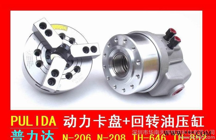 石阁车床液压卡盘禾隆车床液压卡盘捷成车床液压卡盘车床卡盘图2
